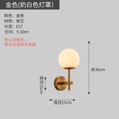 Glass Globe Wall Sconce