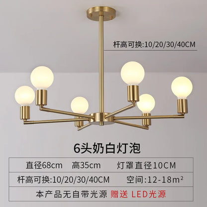 Modern Branch Chandelier