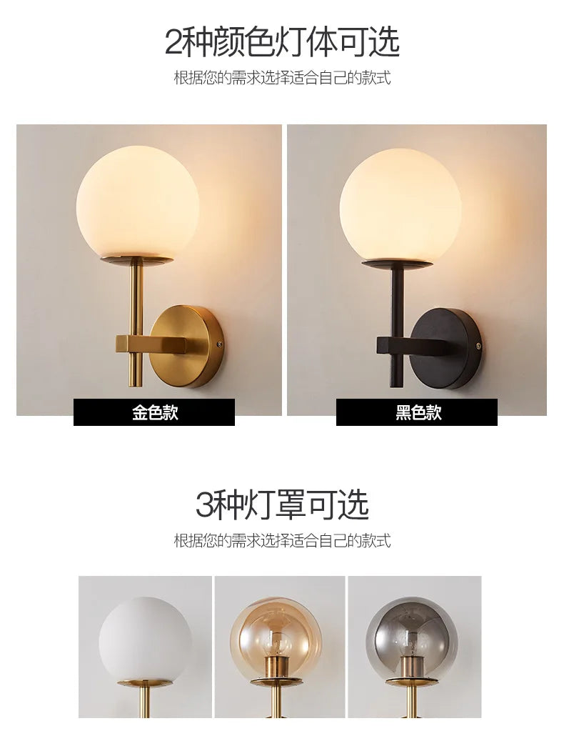 Glass Globe Wall Sconce