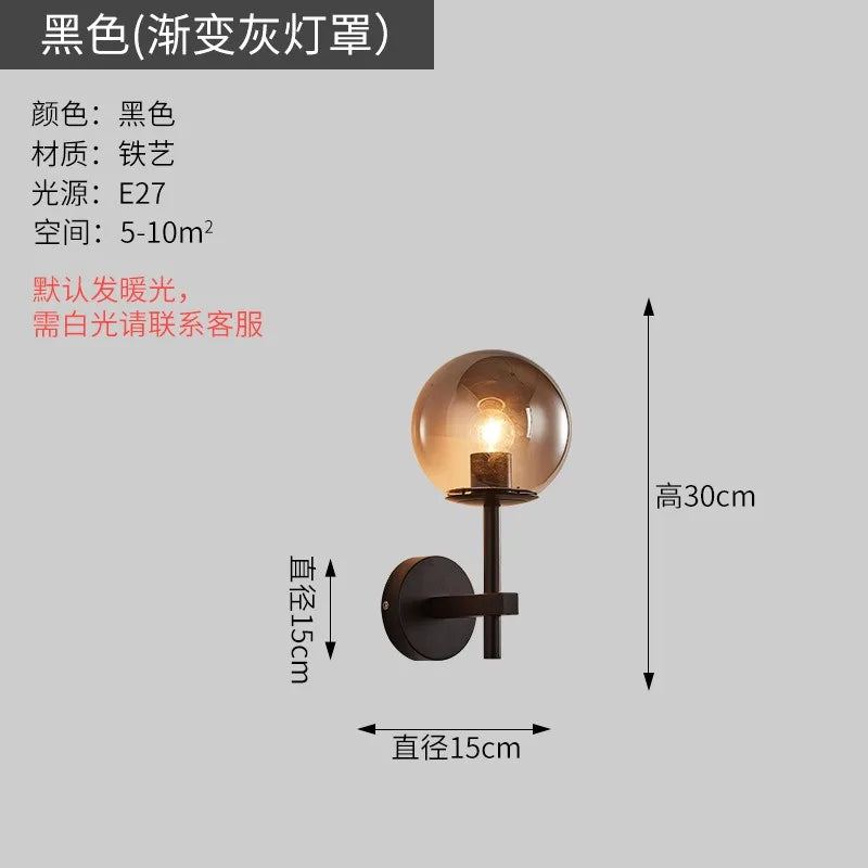 Glass Globe Wall Sconce